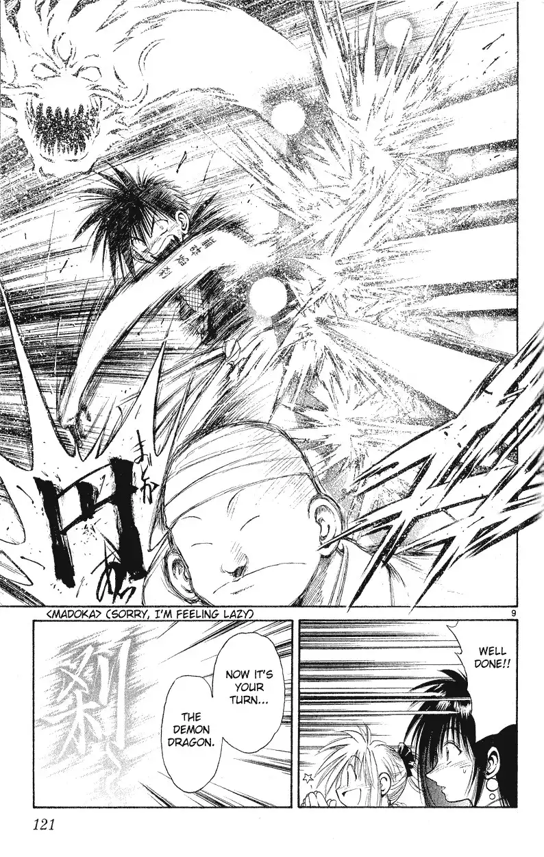 Flame of Recca Chapter 144 9